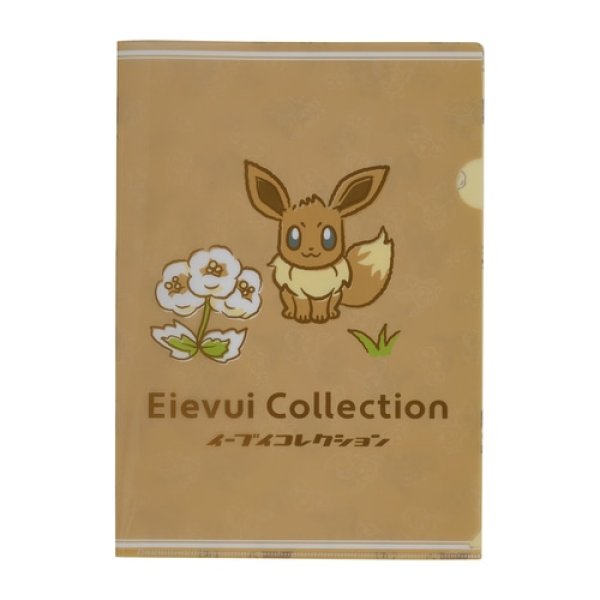 Eevee folder